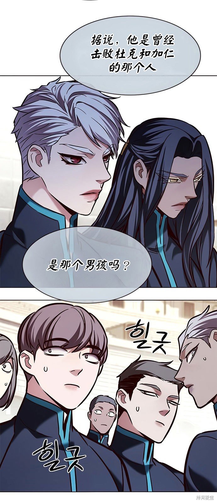 第197话
