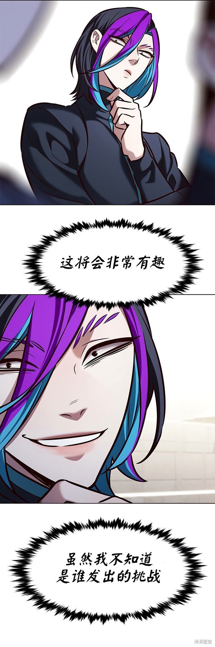 第197话