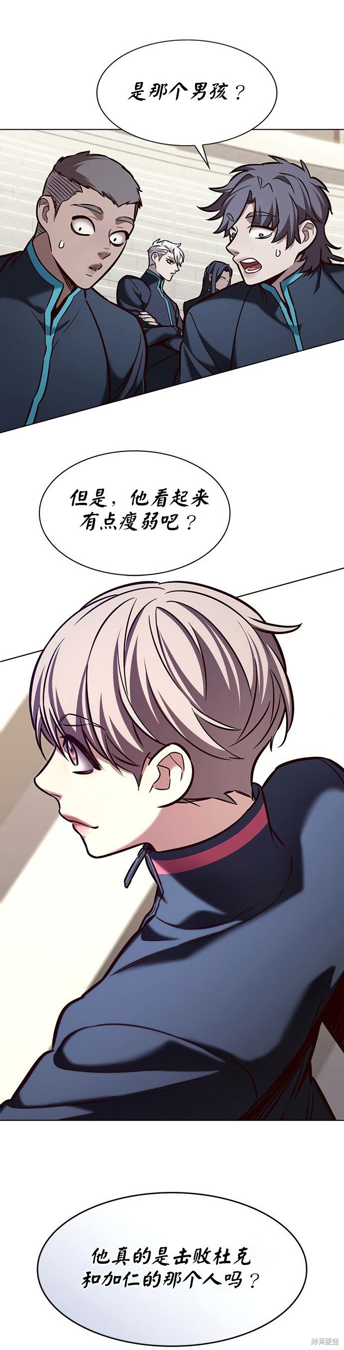 第197话