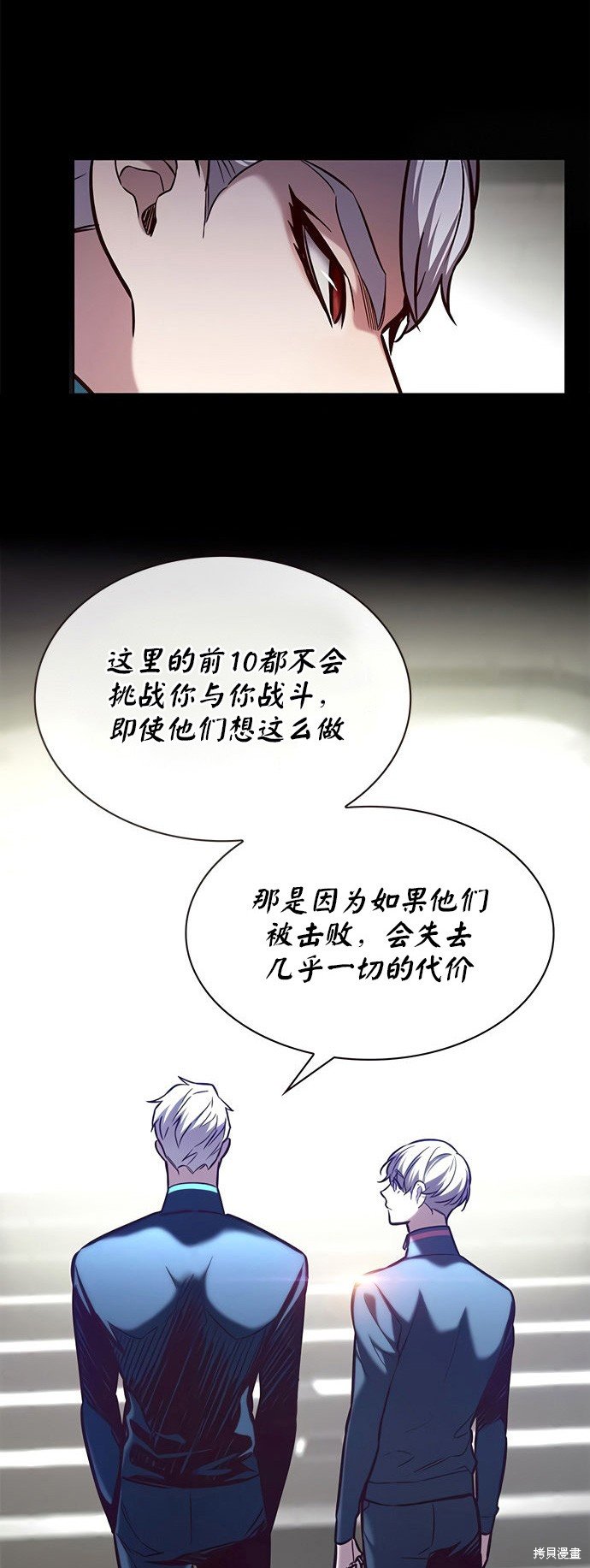 第197话