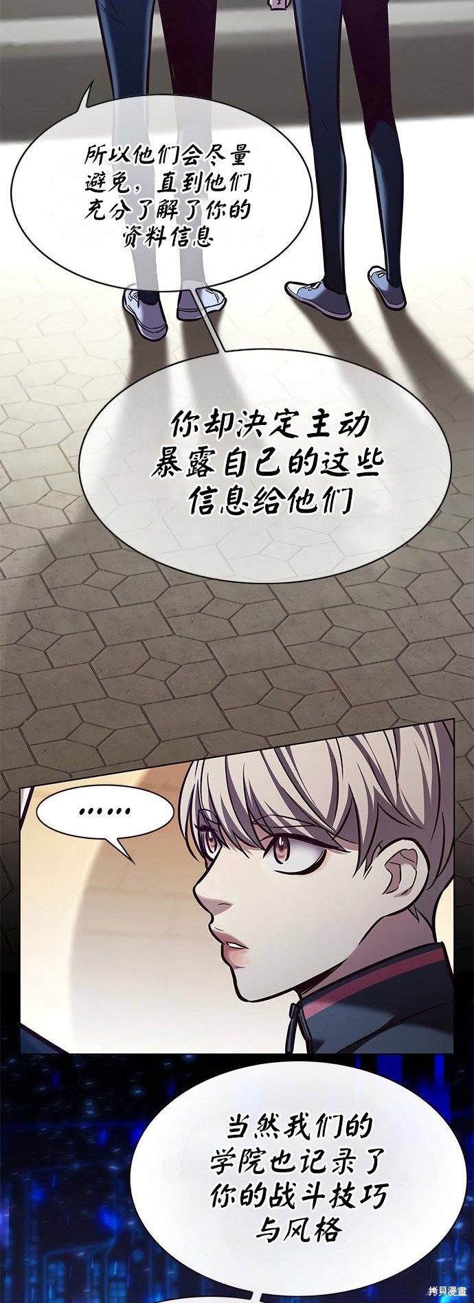 第197话