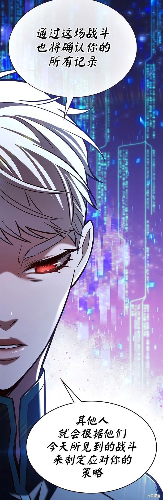 第197话