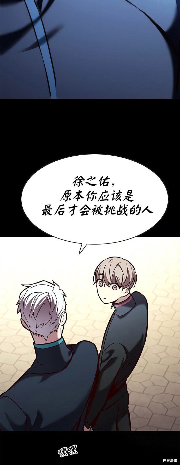 第197话