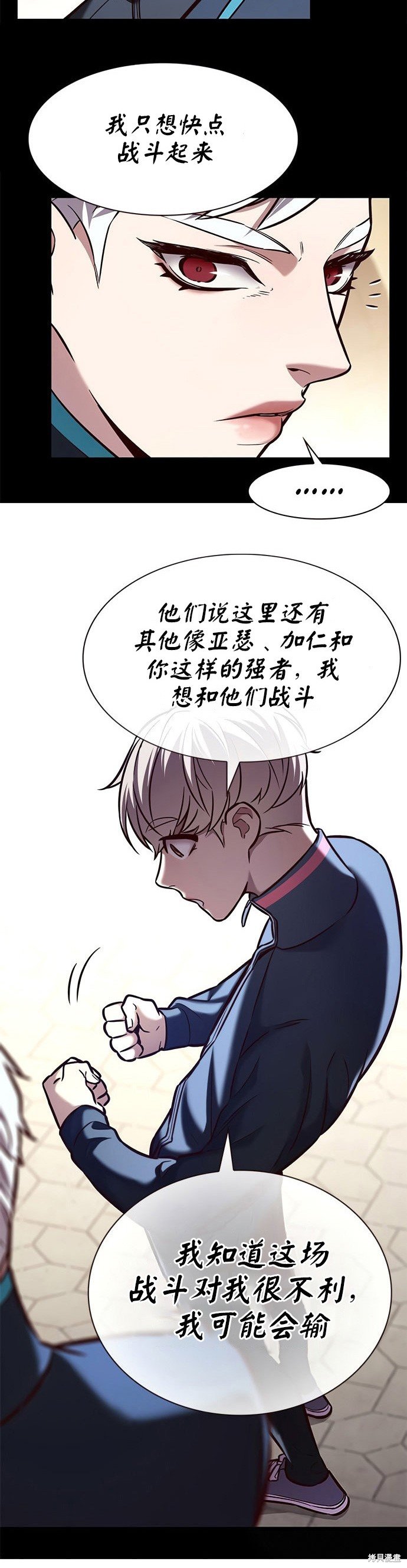 第197话
