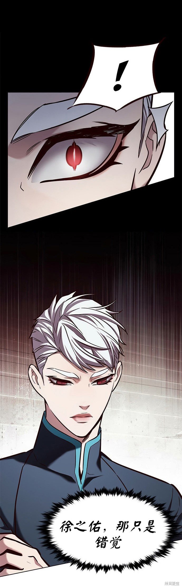 第197话
