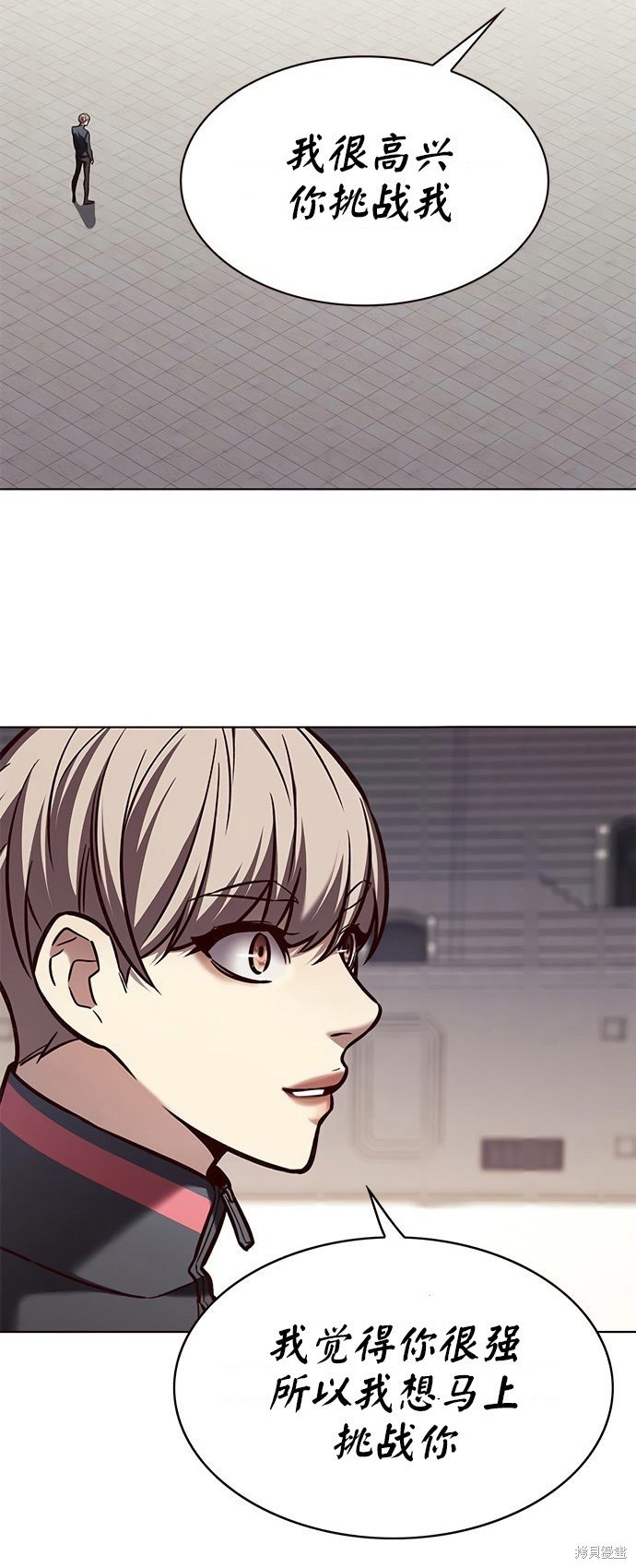 第197话