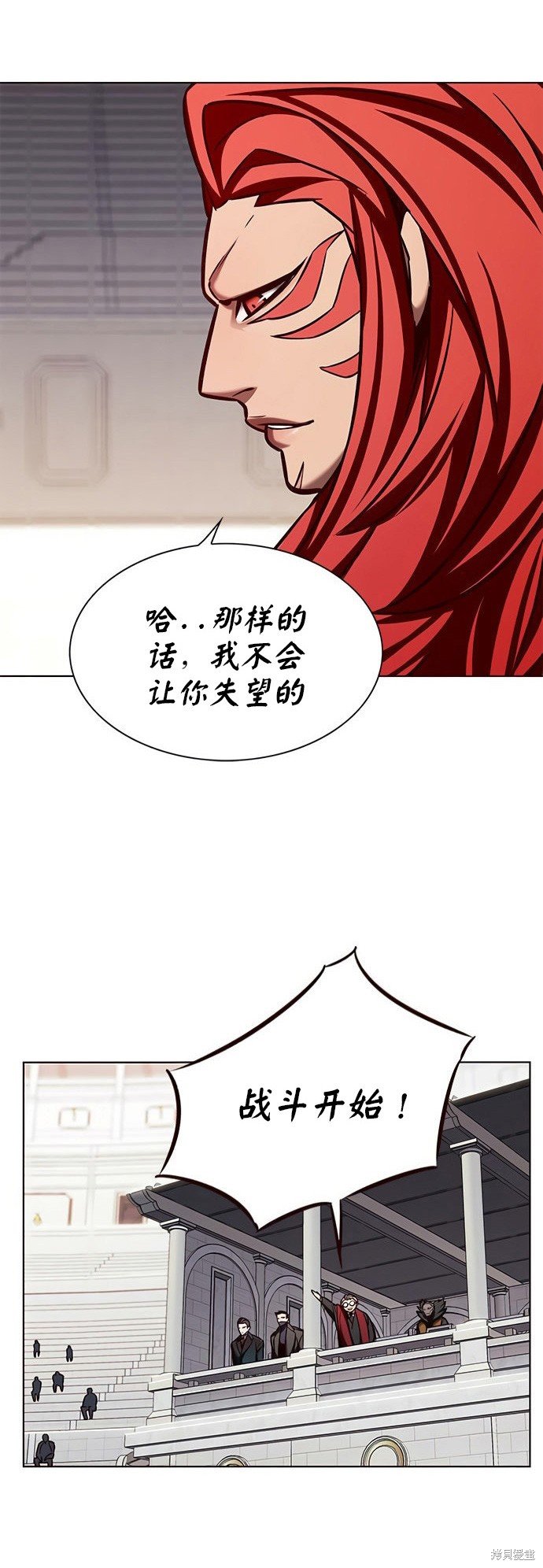 第197话