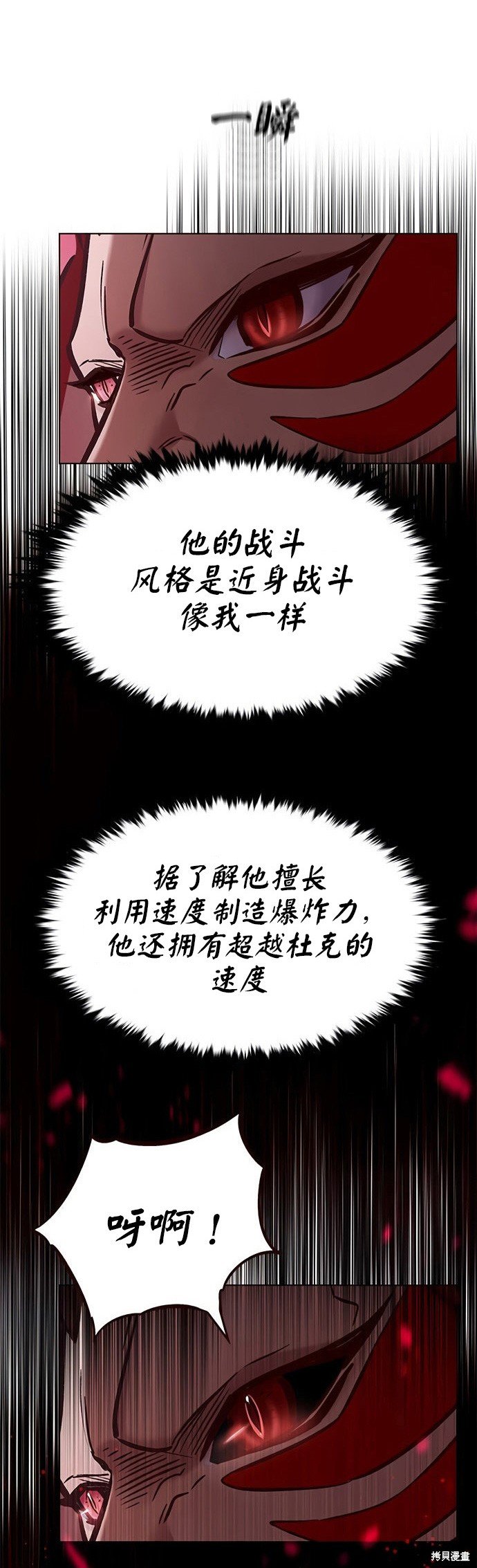 第197话