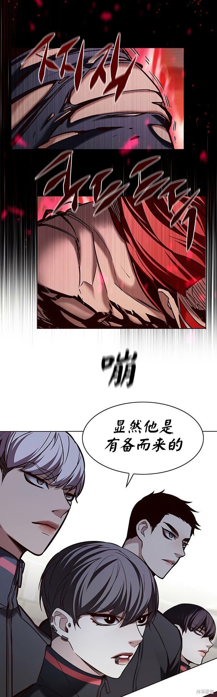 第197话