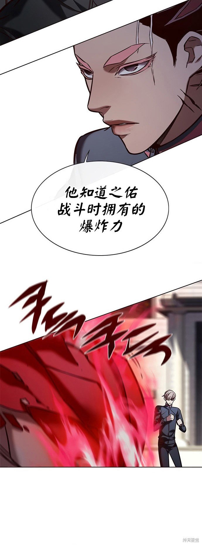 第197话