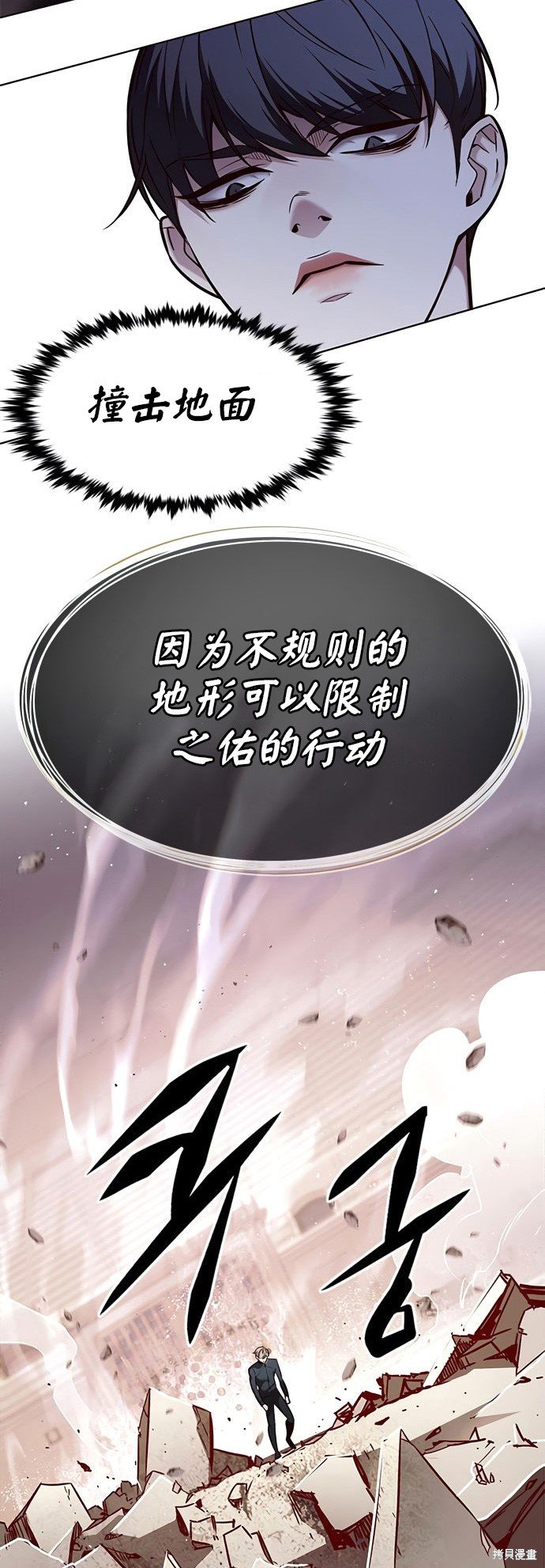 第197话