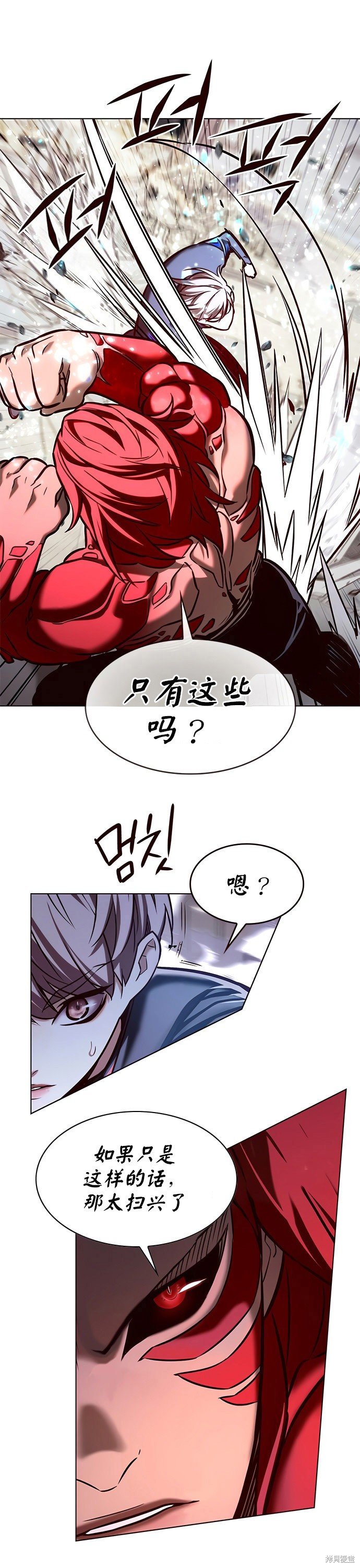 第198话