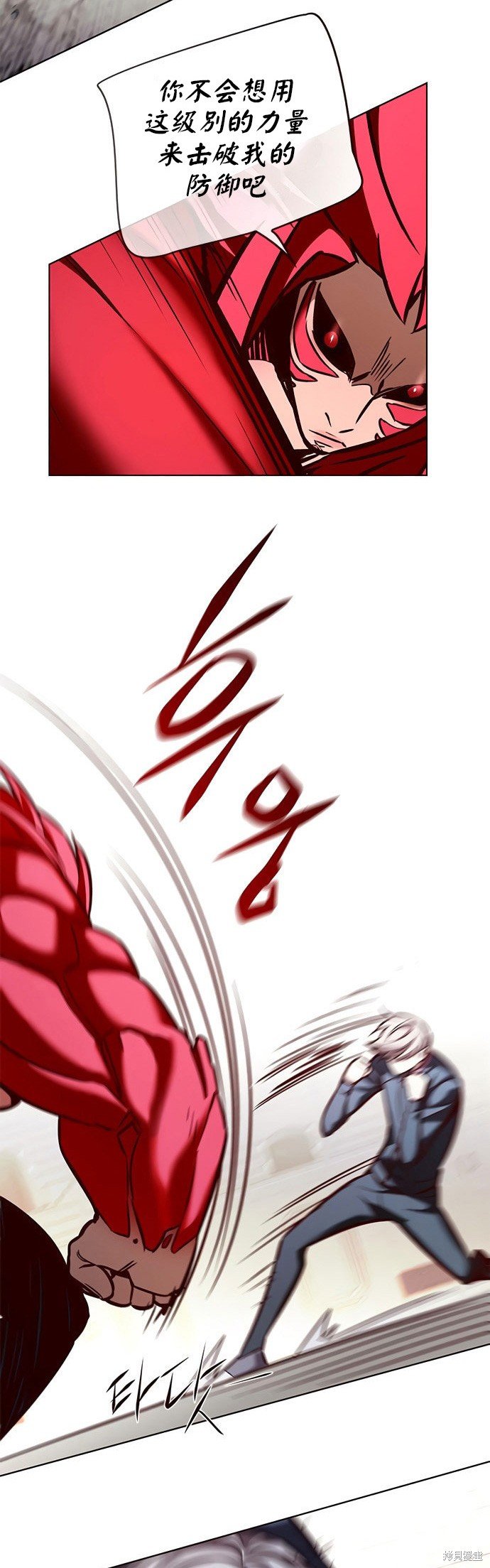 第198话