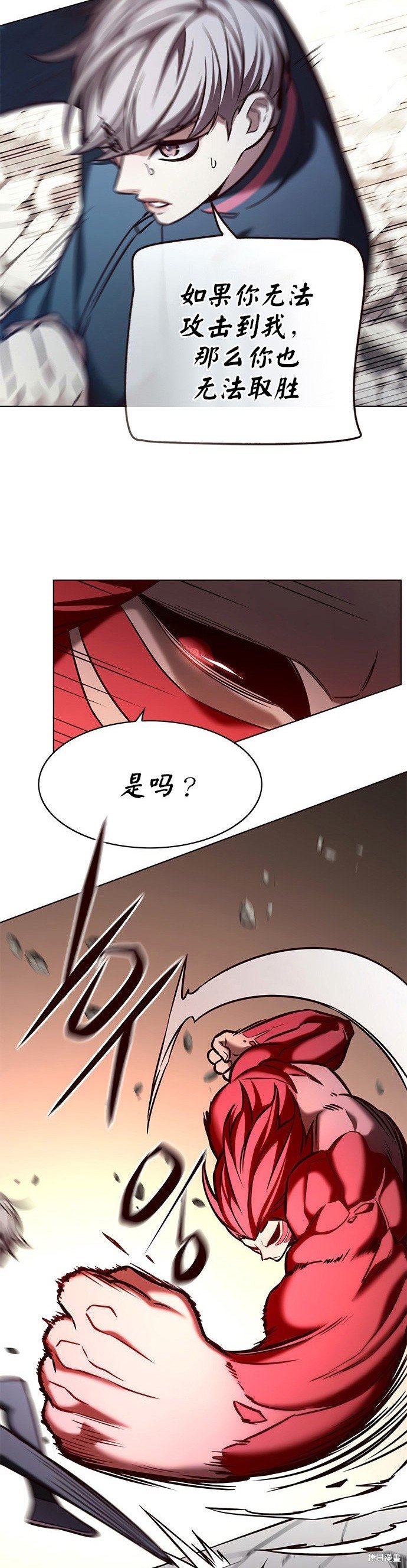 第198话