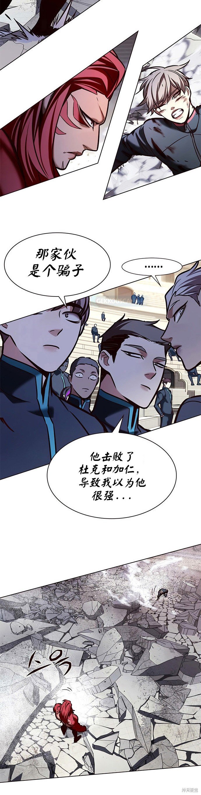 第198话