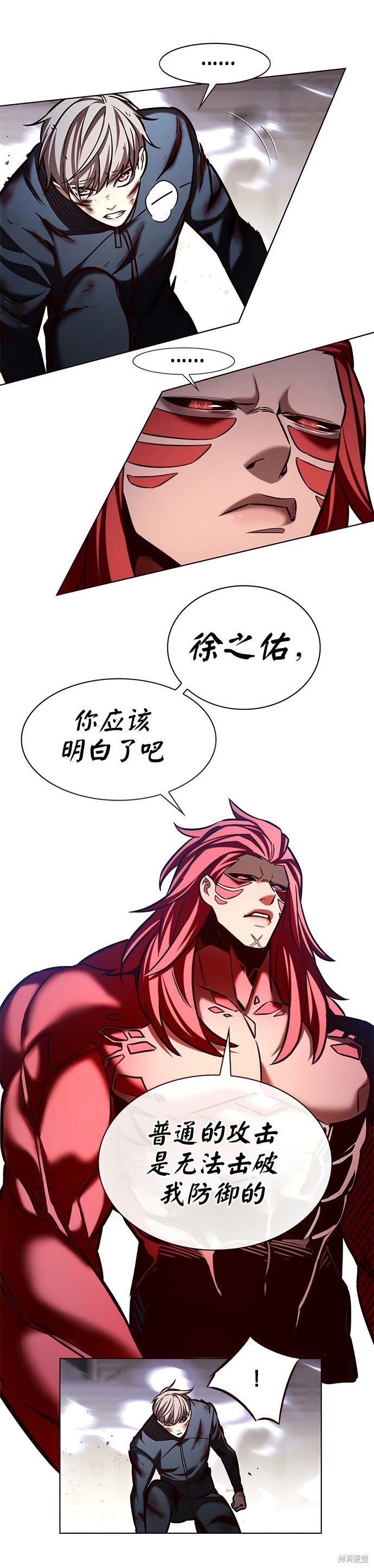 第198话