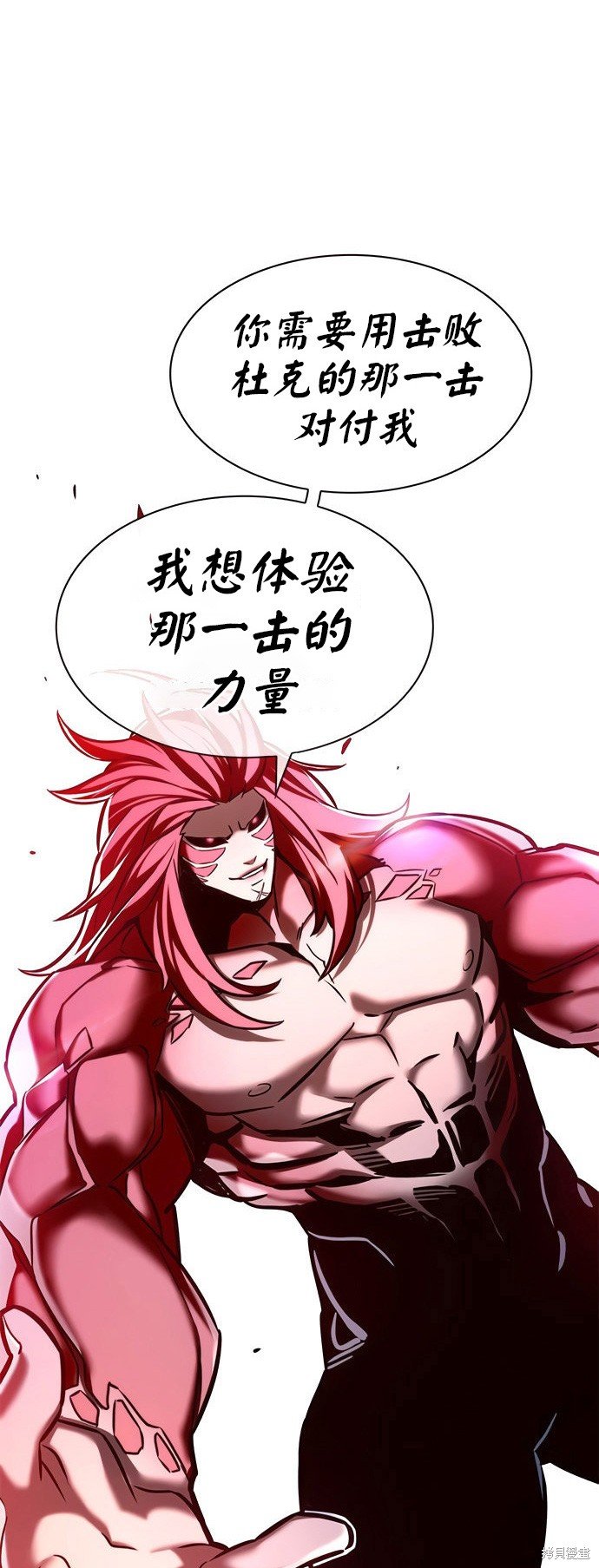 第198话