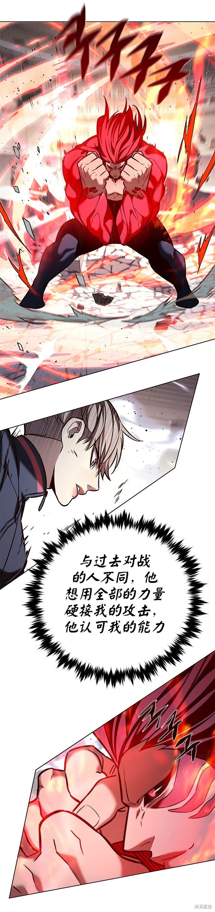 第198话