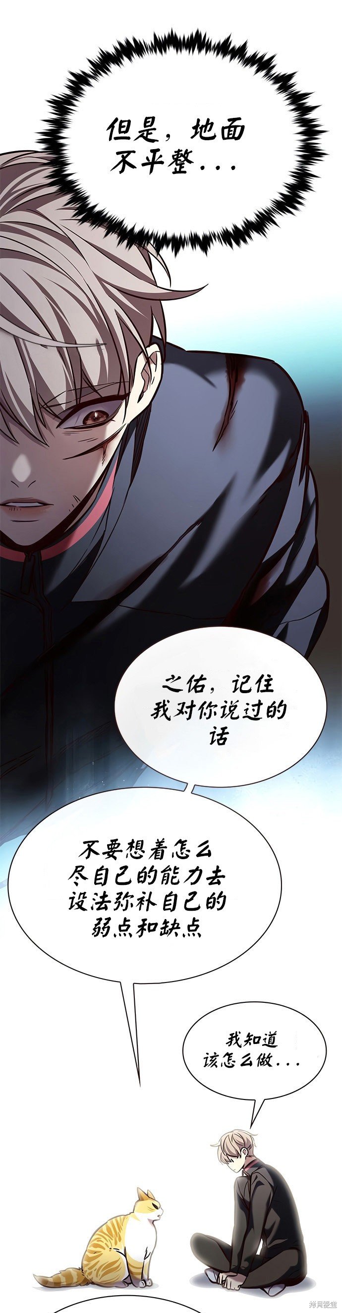 第198话