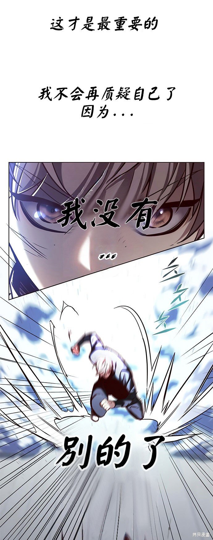 第198话