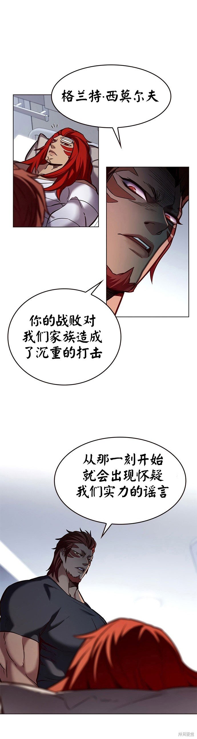 第199话