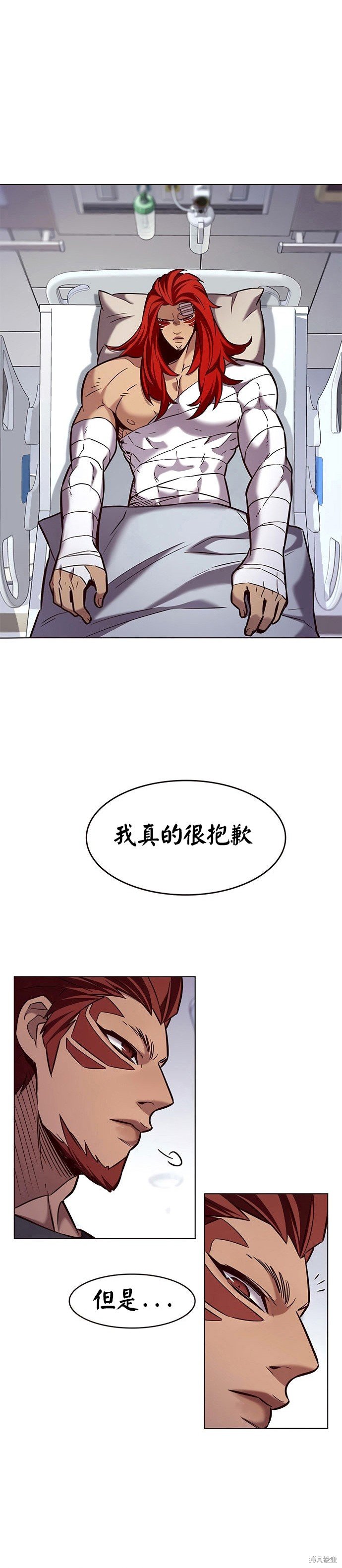 第199话