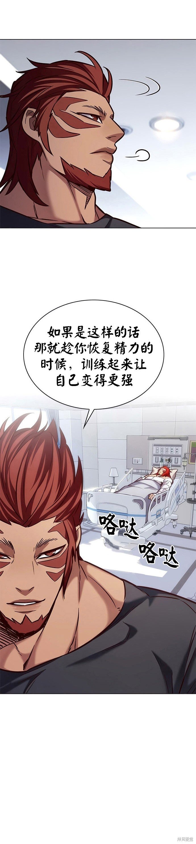 第199话