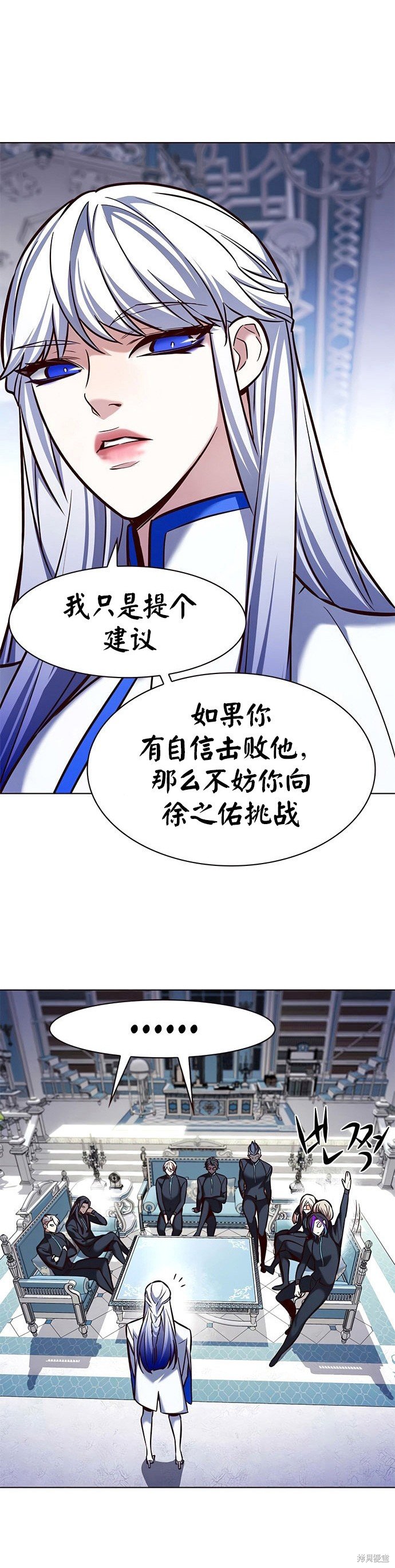 第199话