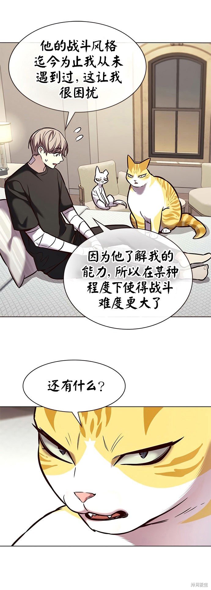 第199话