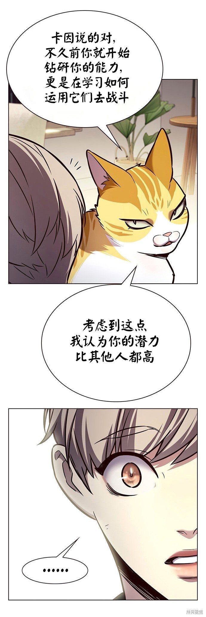 第199话