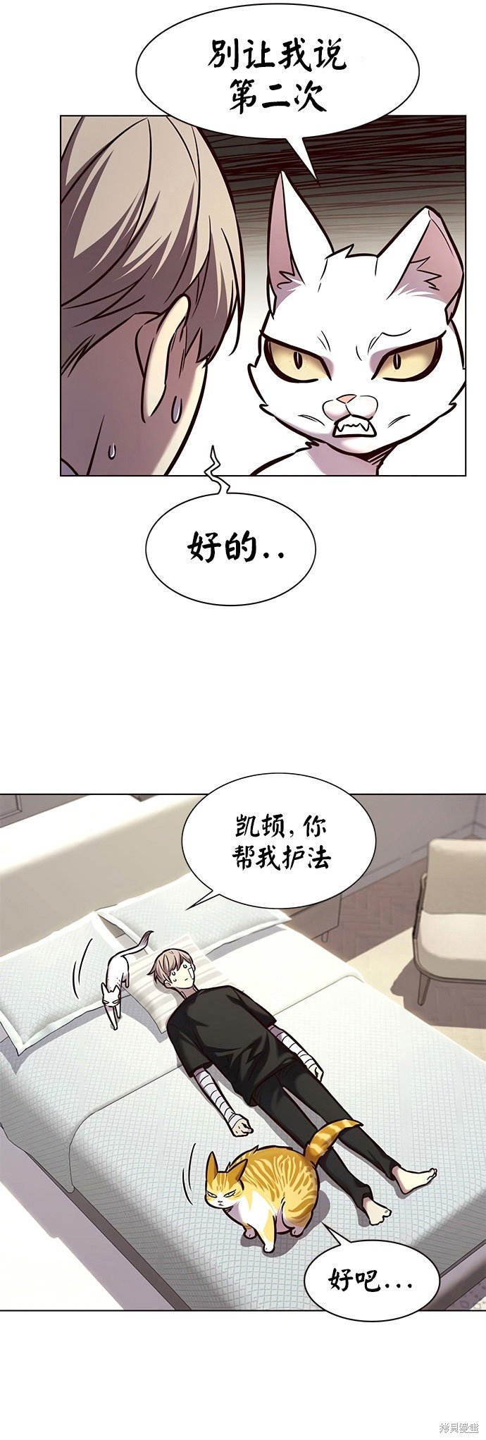第199话