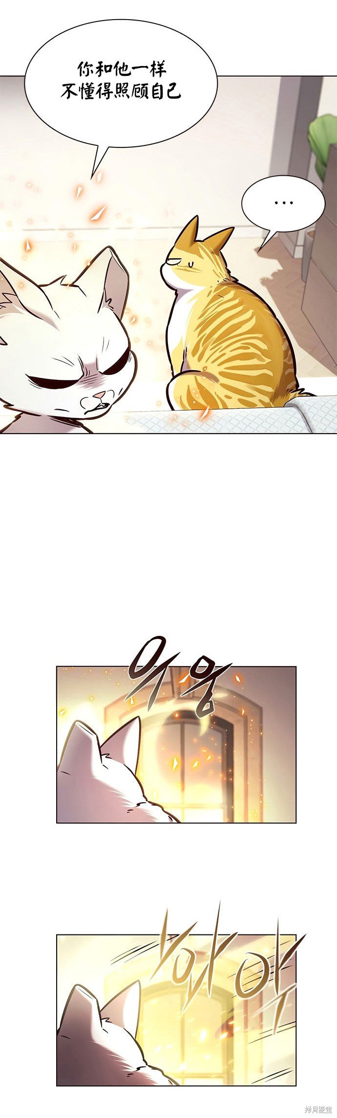 第199话