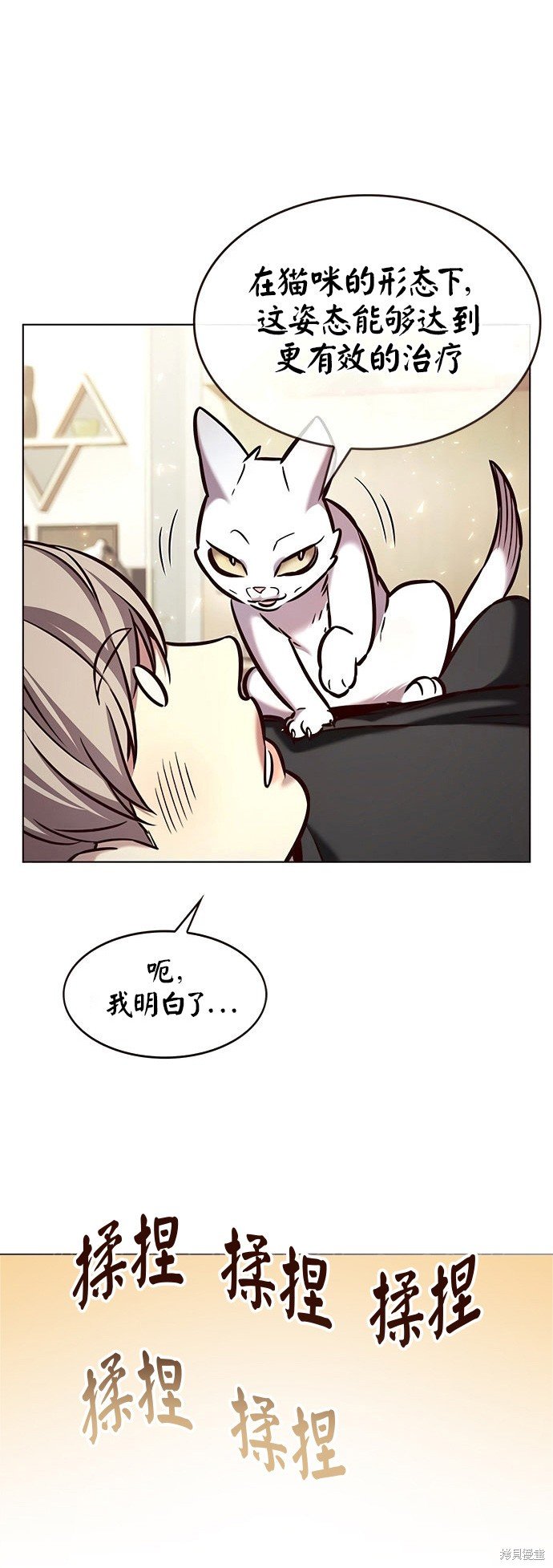 第199话