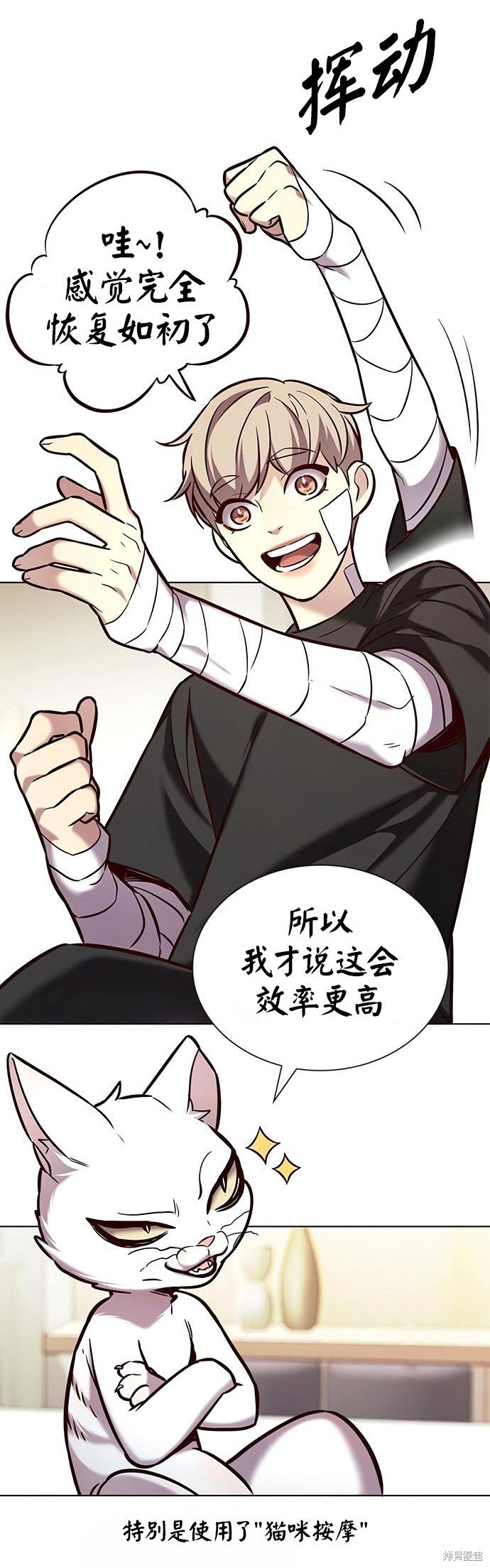 第199话
