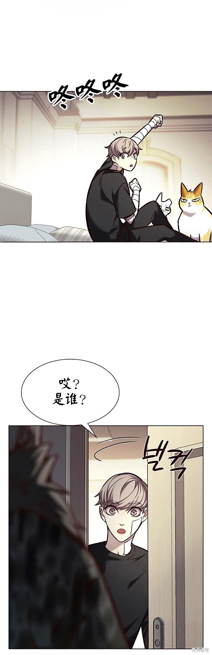 第199话