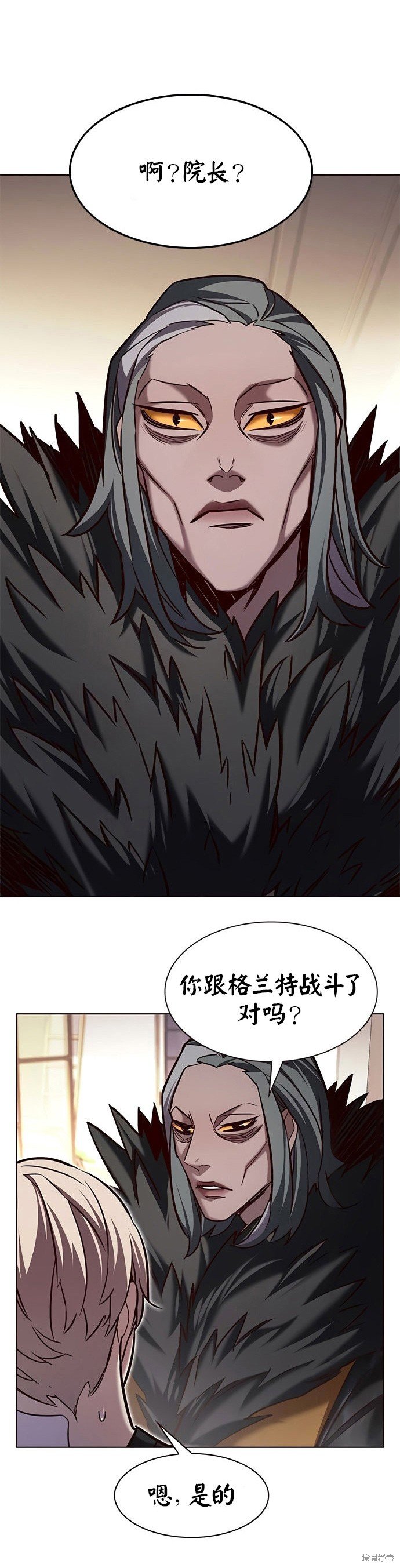 第199话