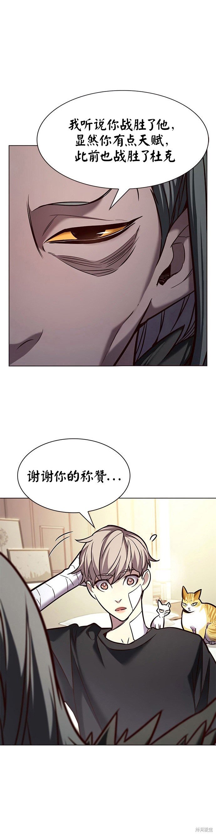 第199话