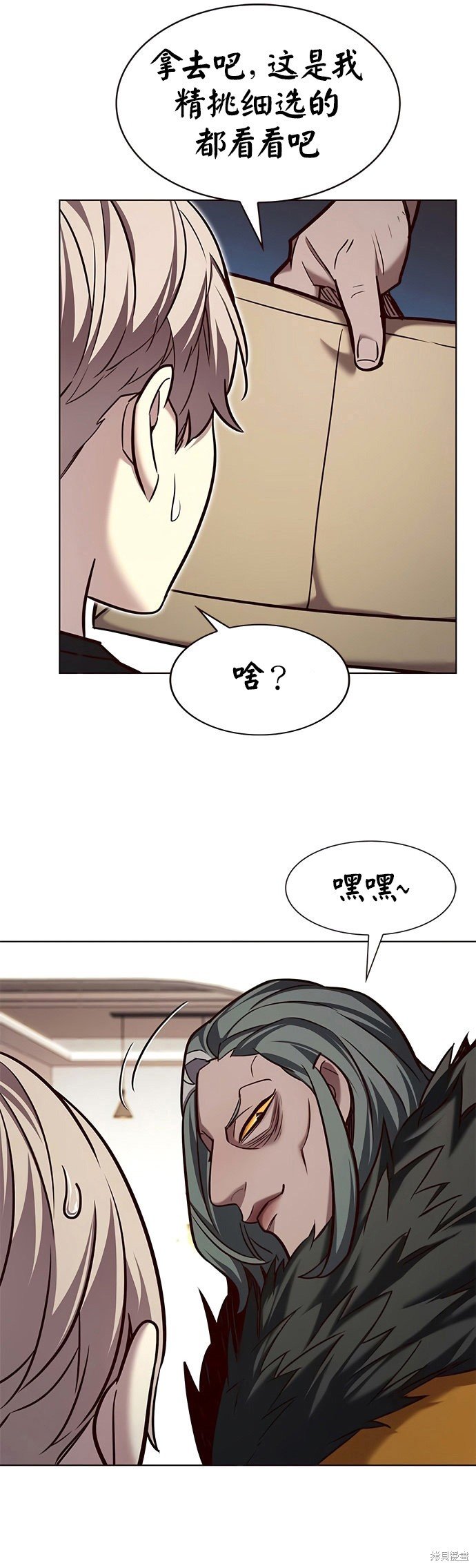 第199话