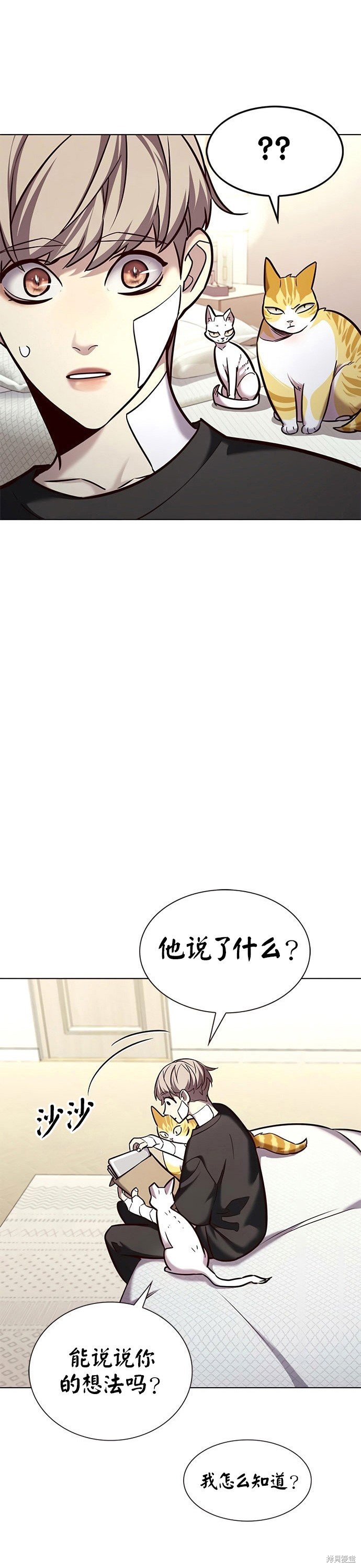 第199话