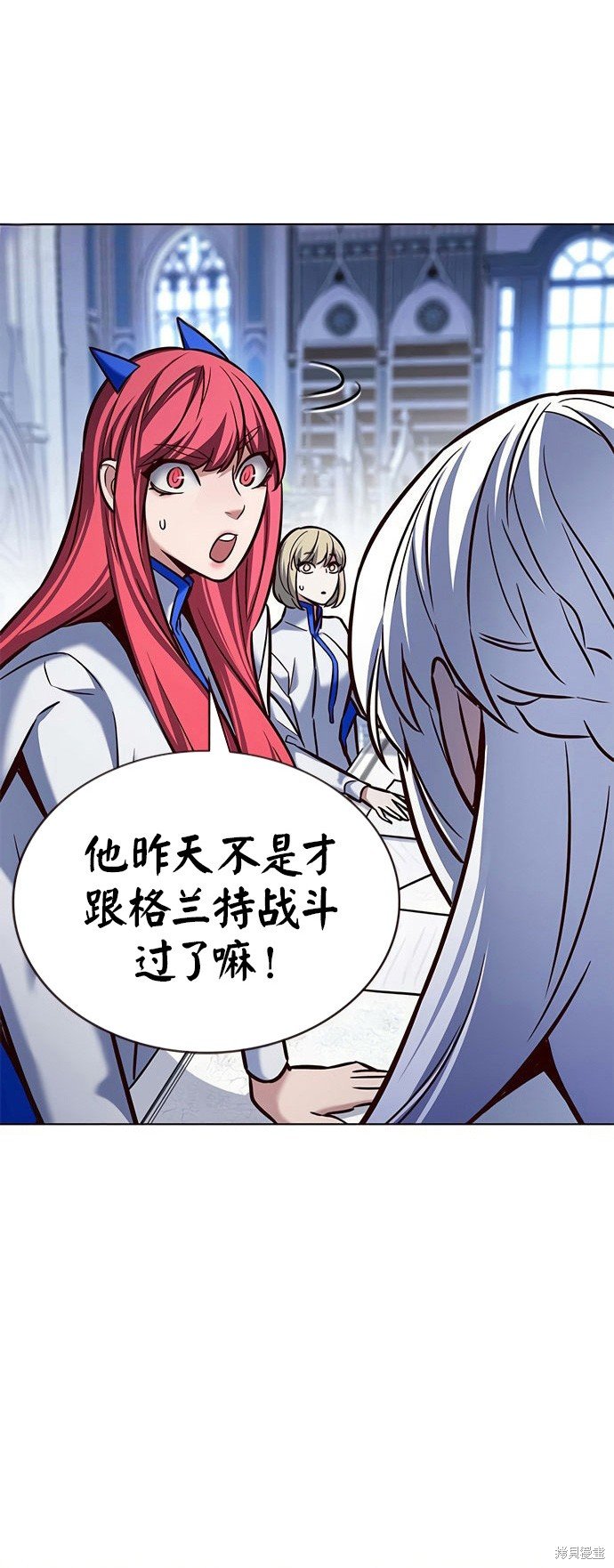 第199话