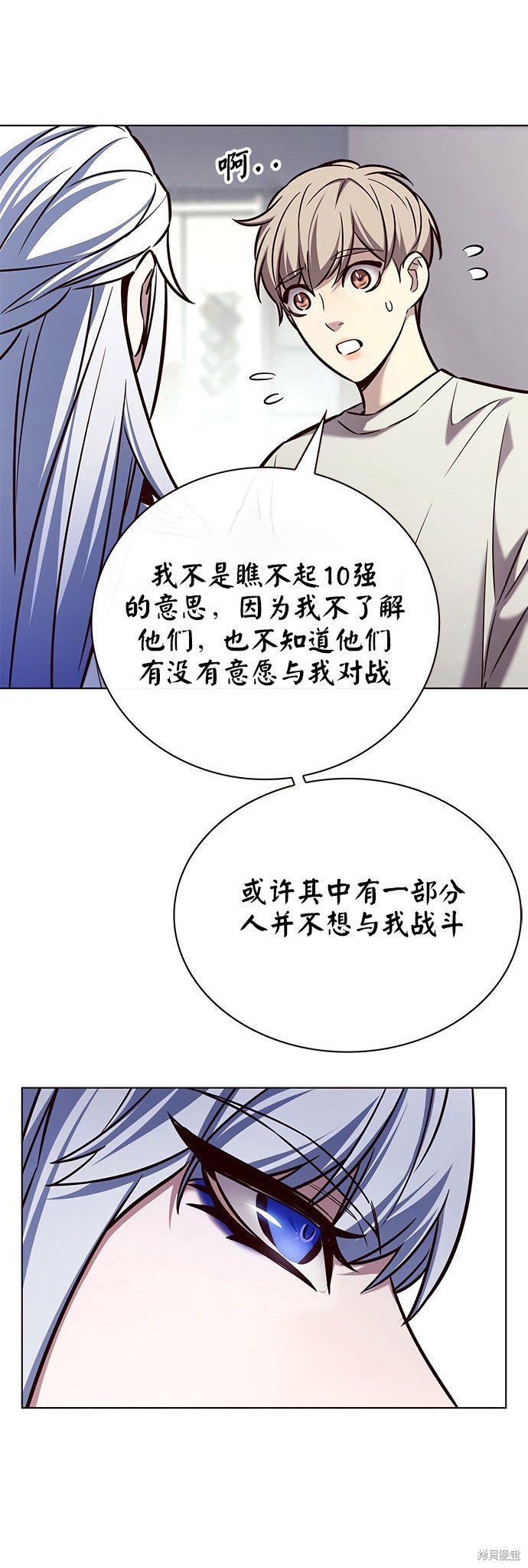 第200话