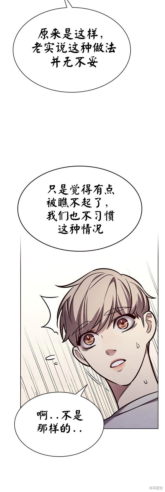第200话