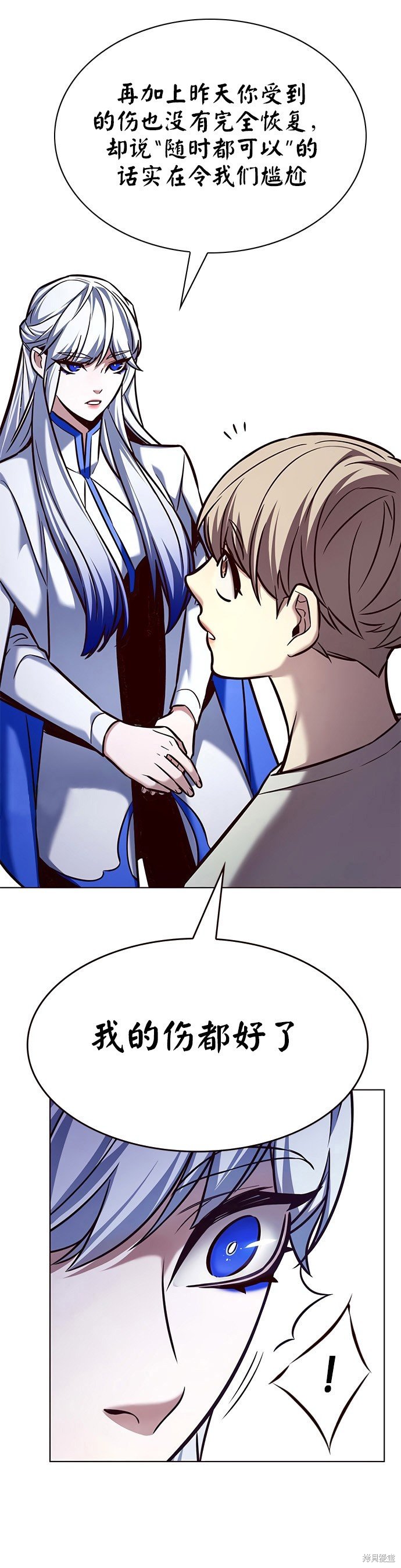 第200话