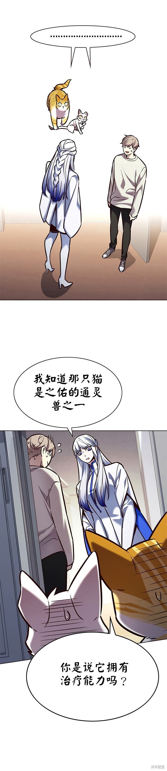第200话