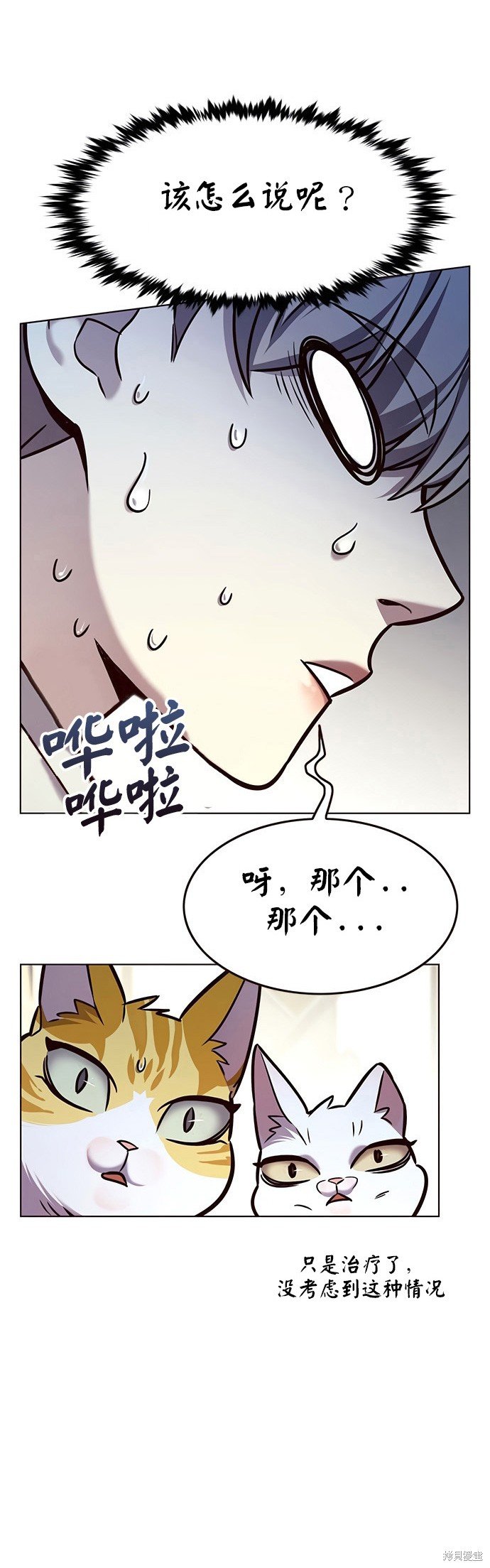 第200话