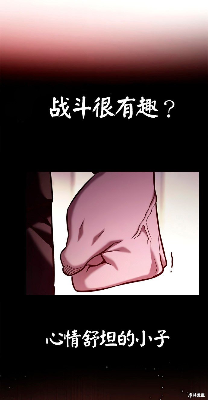 第200话