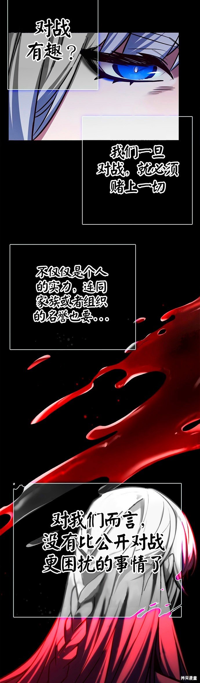第200话