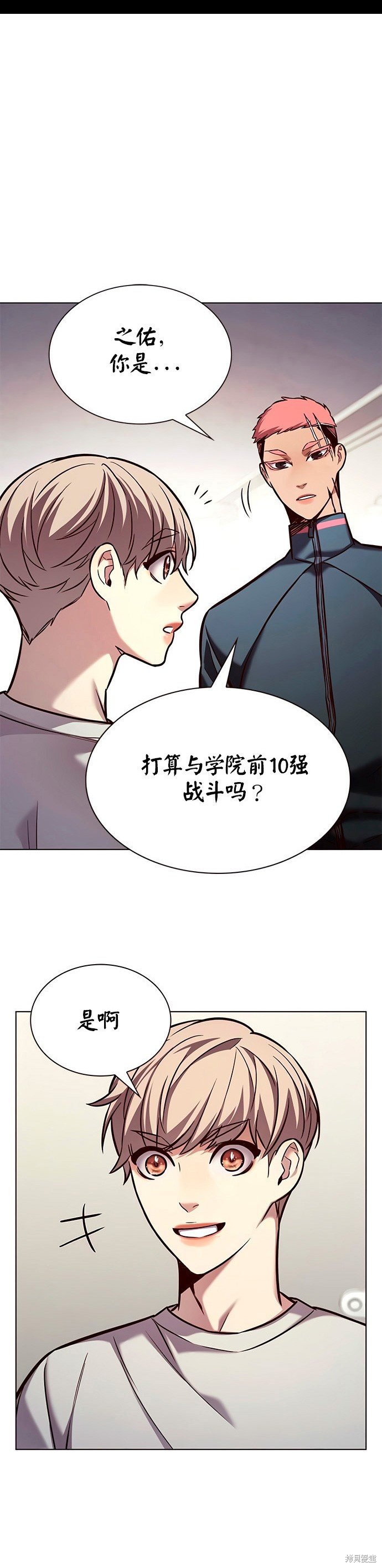 第200话