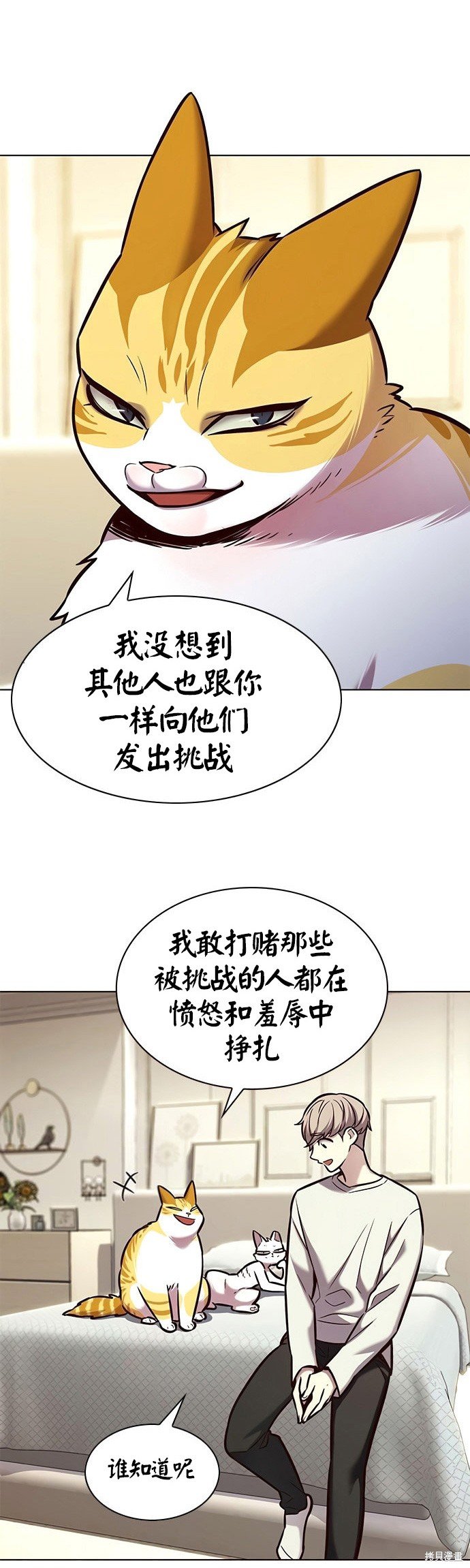 第201话