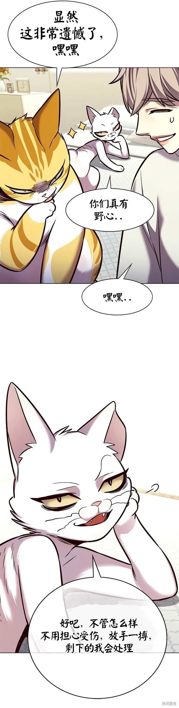 第201话